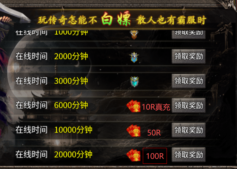 【一日探服】白焰复古180    白嫖修仙？ 白焰复古180 图片 5