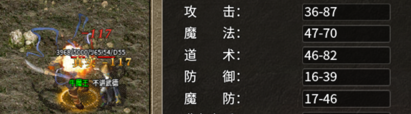 【秋雨大极品多职业】道士的主属性竟然是魔法----脑洞设计值得一玩 秋雨大极品多职业 图片 2