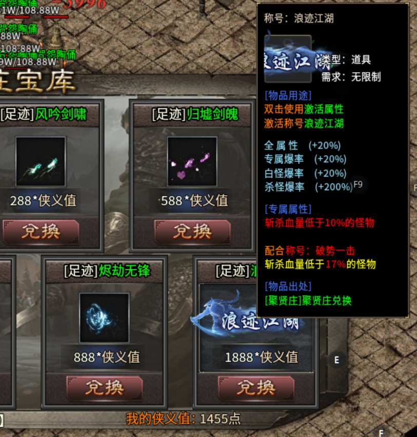 【金锁沉默】玩了十几天二合了点评下 金锁沉默 图片 3