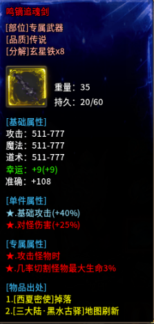 【金锁沉默】玩了十几天二合了点评下 金锁沉默 图片 5