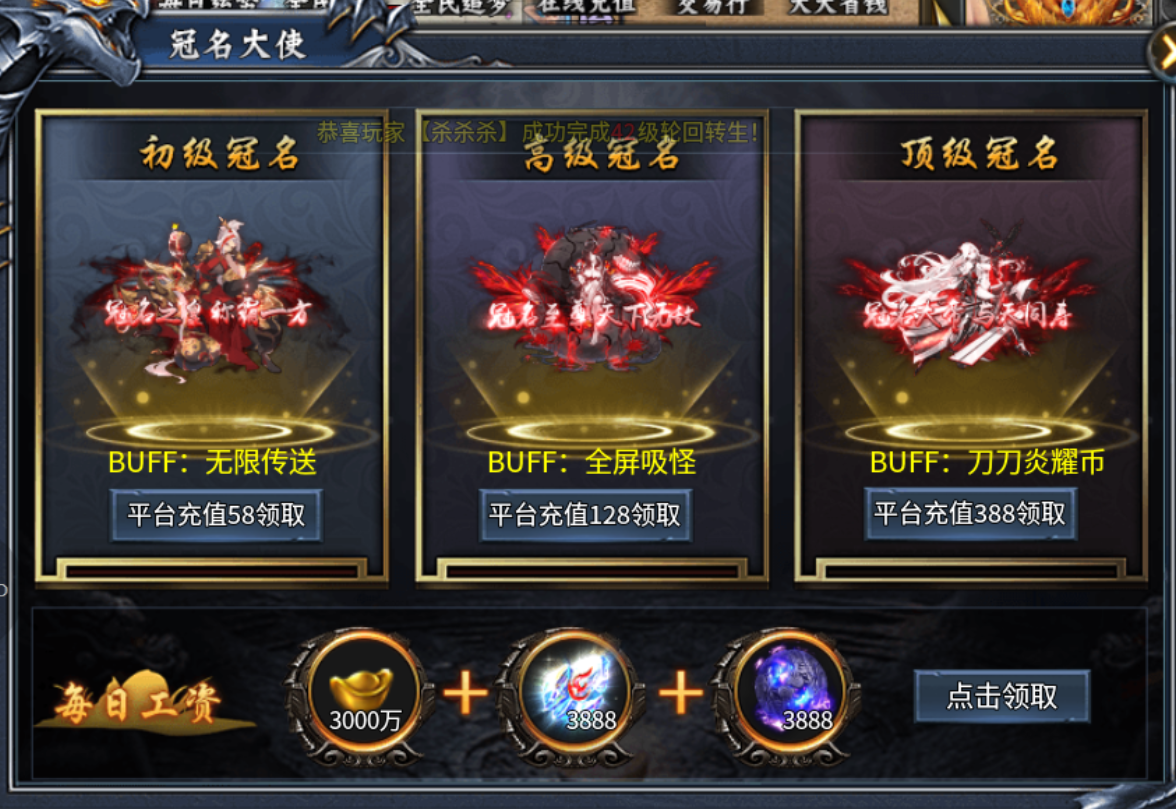 【炎耀魅影无限刀】38解绑，在线档可嫖，社区送福利助你起飞 炎耀魅影无限刀 图片 6