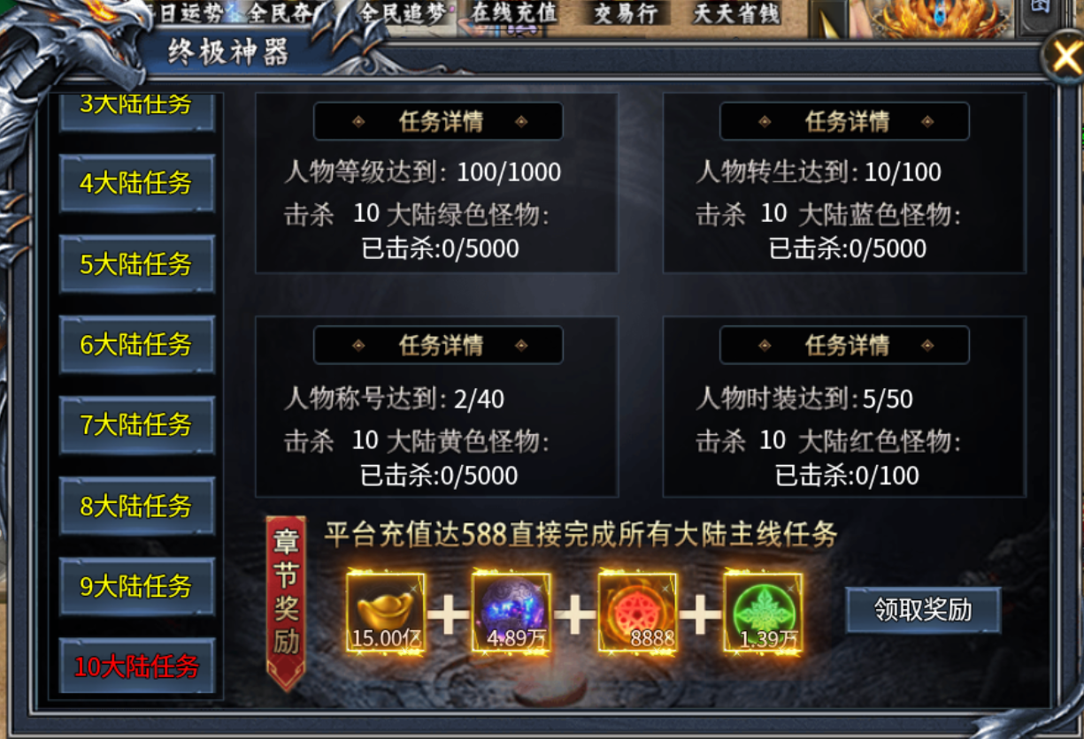 【炎耀魅影无限刀】38解绑，在线档可嫖，社区送福利助你起飞 炎耀魅影无限刀 图片 8