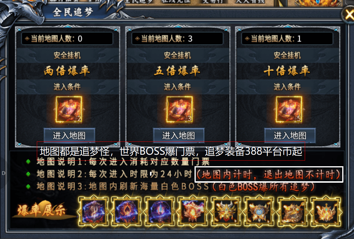 【炎耀魅影无限刀】38解绑，在线档可嫖，社区送福利助你起飞 炎耀魅影无限刀 图片 11