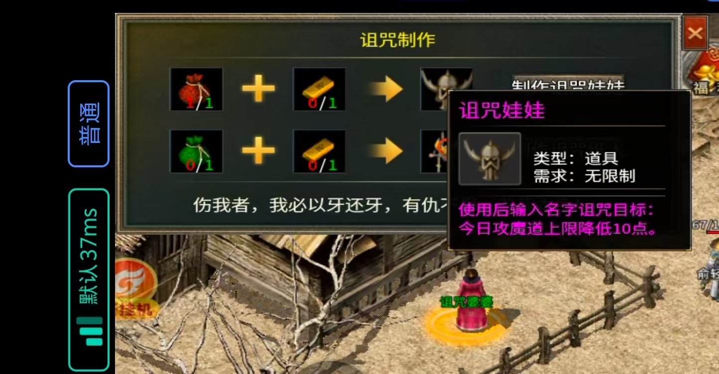 【三言两语】是啥让我选了个‘下水道’流派还坚持玩了十天 秋雨大极品多职业 图片 5