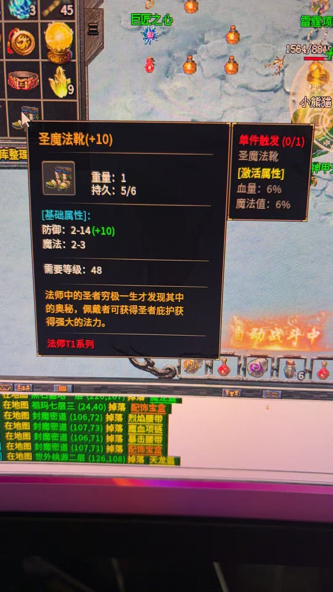 【三言两语】是啥让我选了个‘下水道’流派还坚持玩了十天 秋雨大极品多职业 图片 6