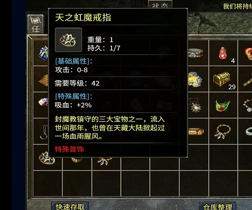【三言两语】是啥让我选了个‘下水道’流派还坚持玩了十天 秋雨大极品多职业 图片 8