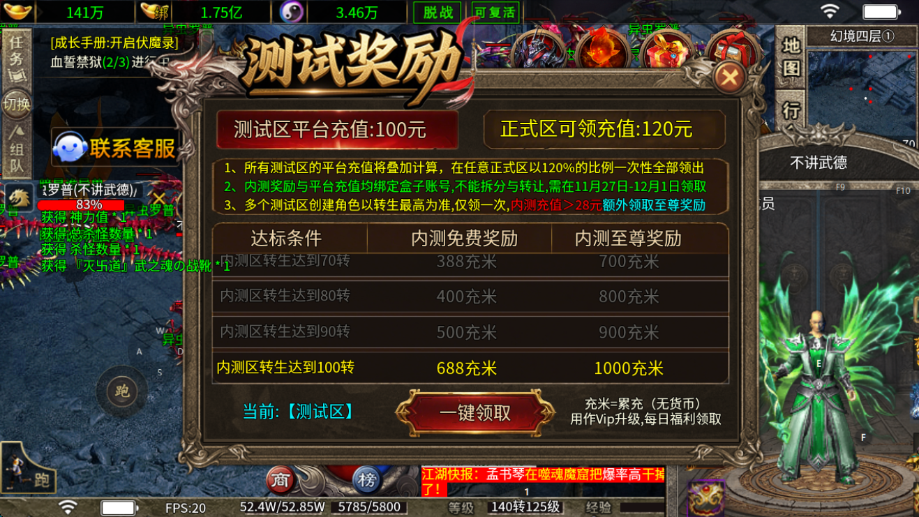 【金狗公益复古】初探第一感：严谨可嫖 金狗公益复古 图片 2