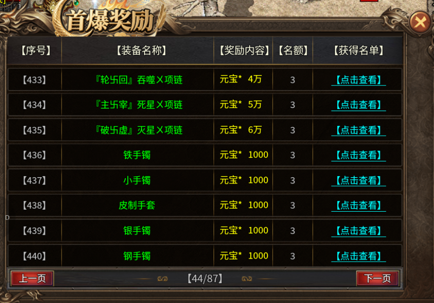 【金狗公益复古】初探第一感：严谨可嫖 金狗公益复古 图片 7