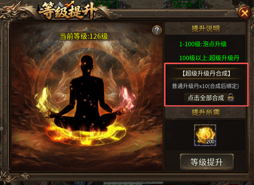 【金狗公益复古】初探第一感：严谨可嫖 金狗公益复古 图片 10