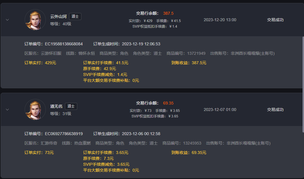 分享二年级萌新是如何玩盒子的 图片 1