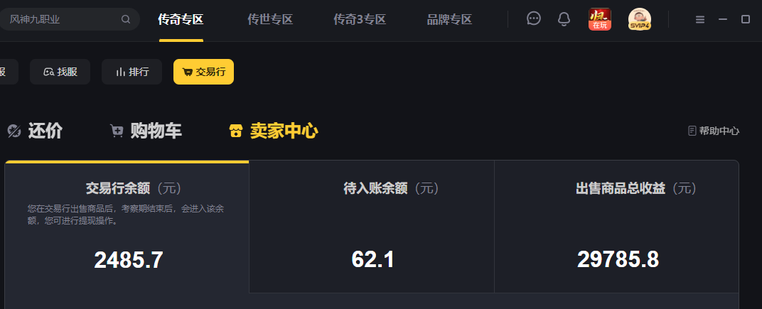 分享二年级萌新是如何玩盒子的 图片 2
