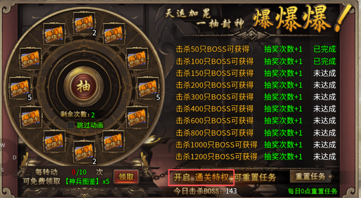 归云攻速单职业传奇手游可打可氪(图4)