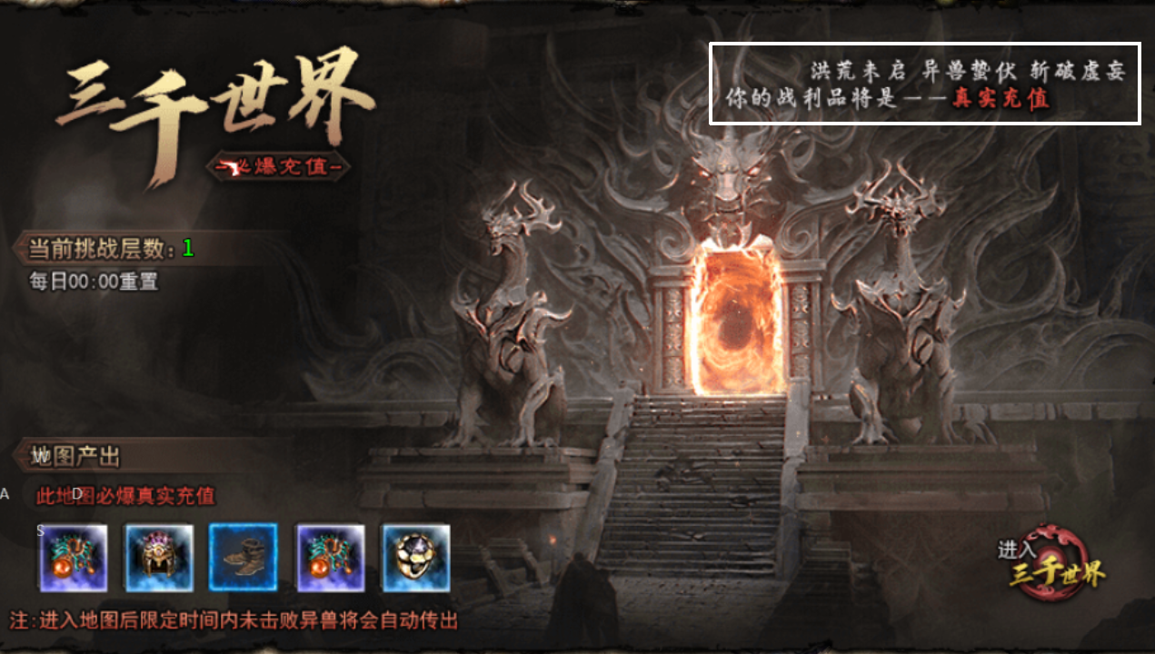 归云攻速单职业传奇手游可打可氪(图6)