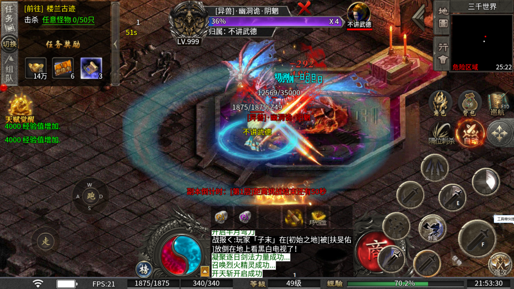 归云攻速单职业传奇手游可打可氪(图7)