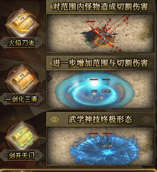 归云攻速单职业传奇手游可打可氪(图10)