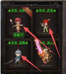 归云攻速单职业传奇手游可打可氪(图11)