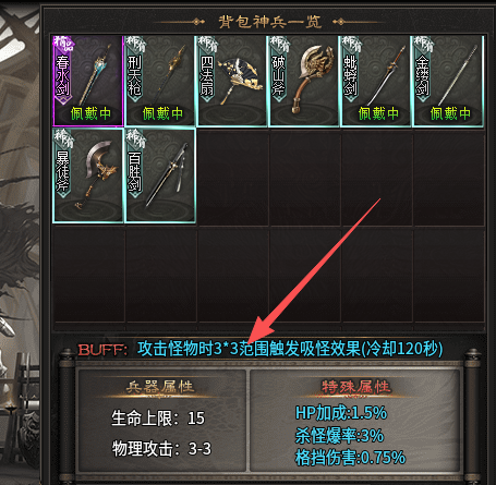 归云攻速单职业传奇手游可打可氪(图12)