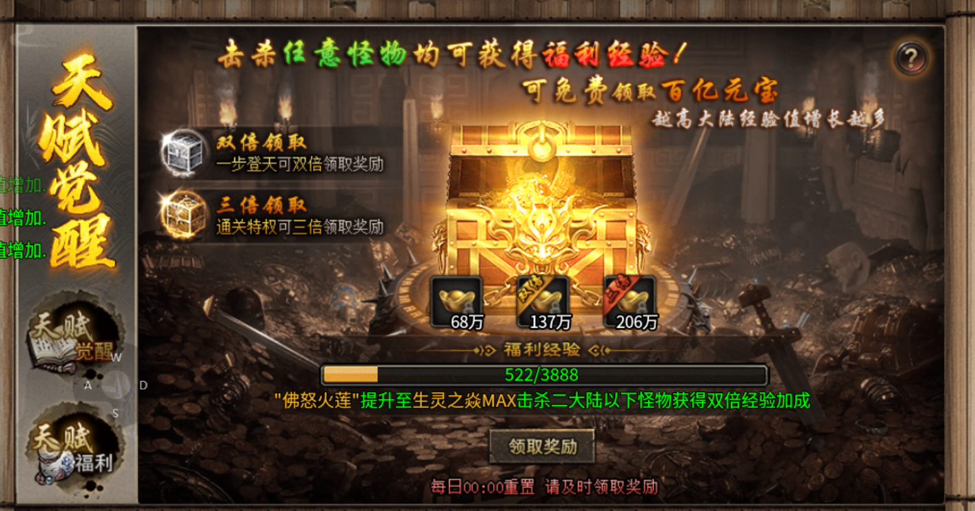 归云攻速单职业传奇手游可打可氪(图14)