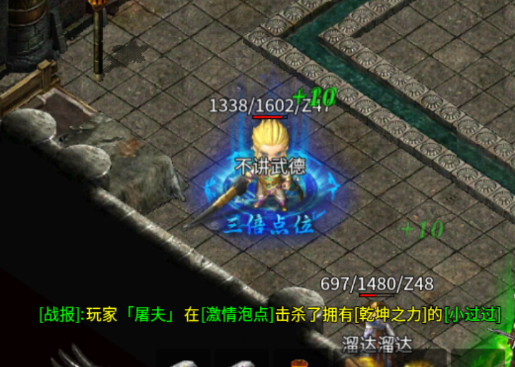 归云攻速单职业传奇手游可打可氪(图8)