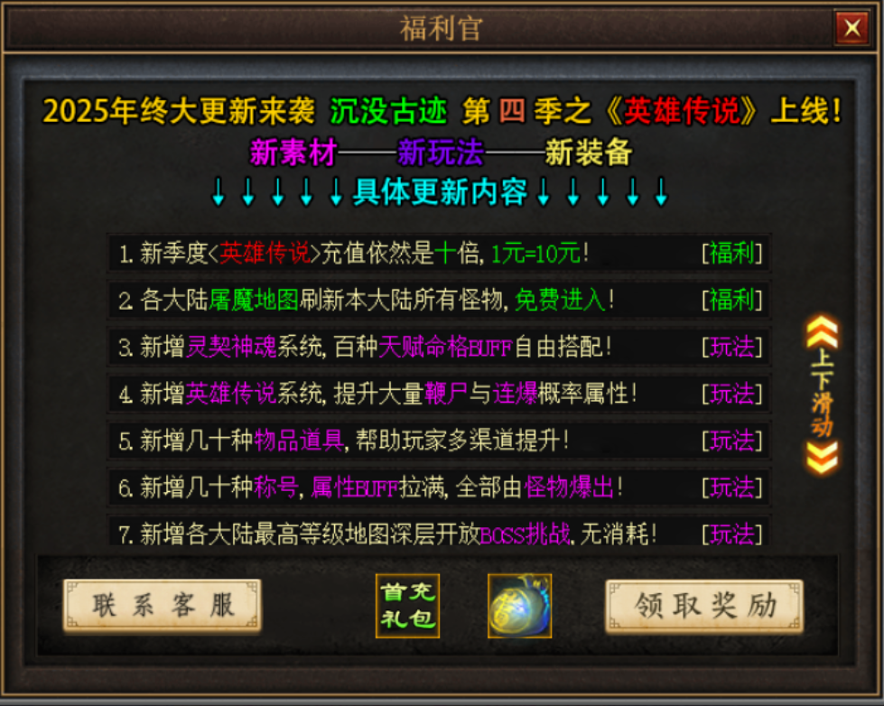 【曦月沉默古迹第四季】征文福利送代币，攻略一看快人一步 曦月沉默古迹 图片 6