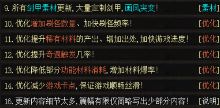 【曦月沉默古迹第四季】征文福利送代币，攻略一看快人一步 曦月沉默古迹 图片 7