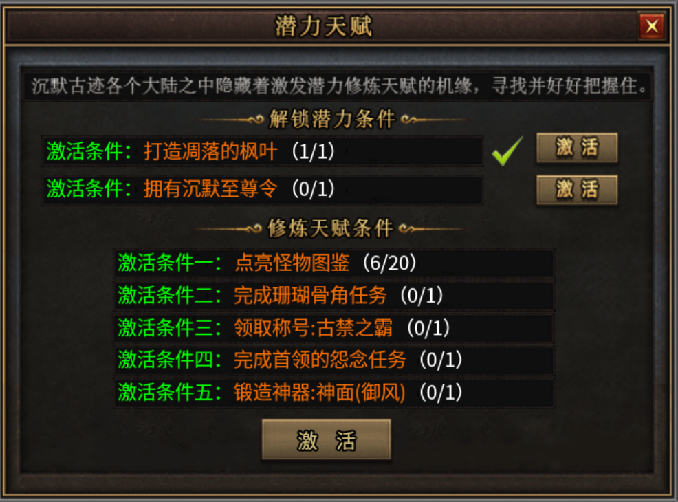 【曦月沉默古迹第四季】征文福利送代币，攻略一看快人一步 曦月沉默古迹 图片 11