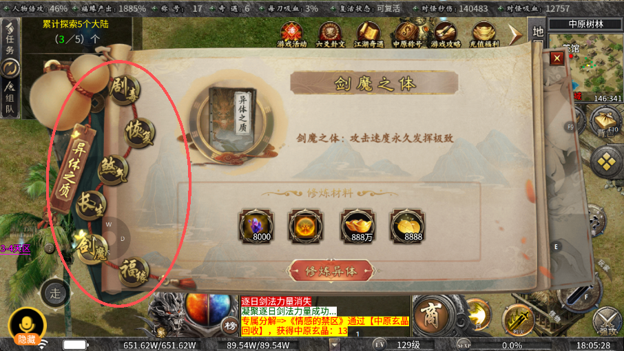 【曦月沉默古迹第四季】征文福利送代币，攻略一看快人一步 曦月沉默古迹 图片 15