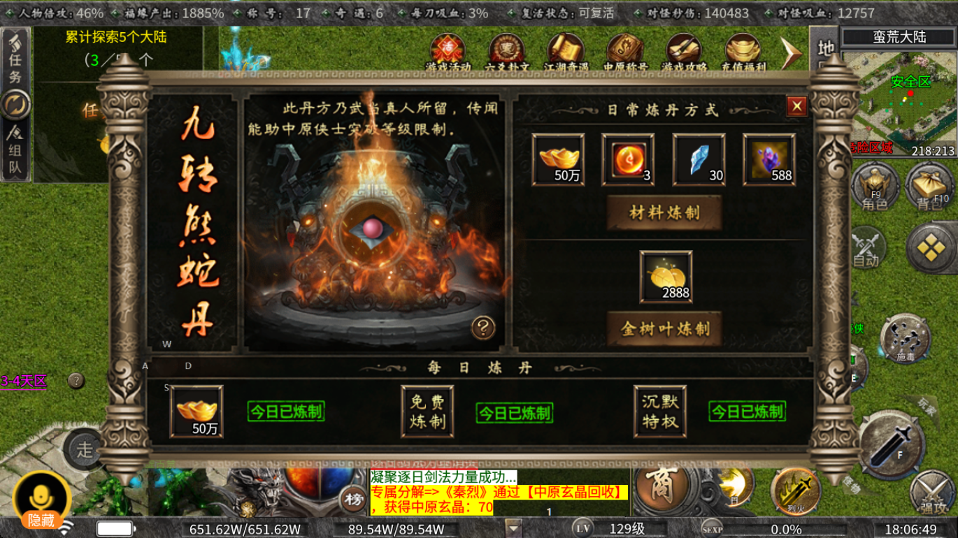【曦月沉默古迹第四季】征文福利送代币，攻略一看快人一步 曦月沉默古迹 图片 14