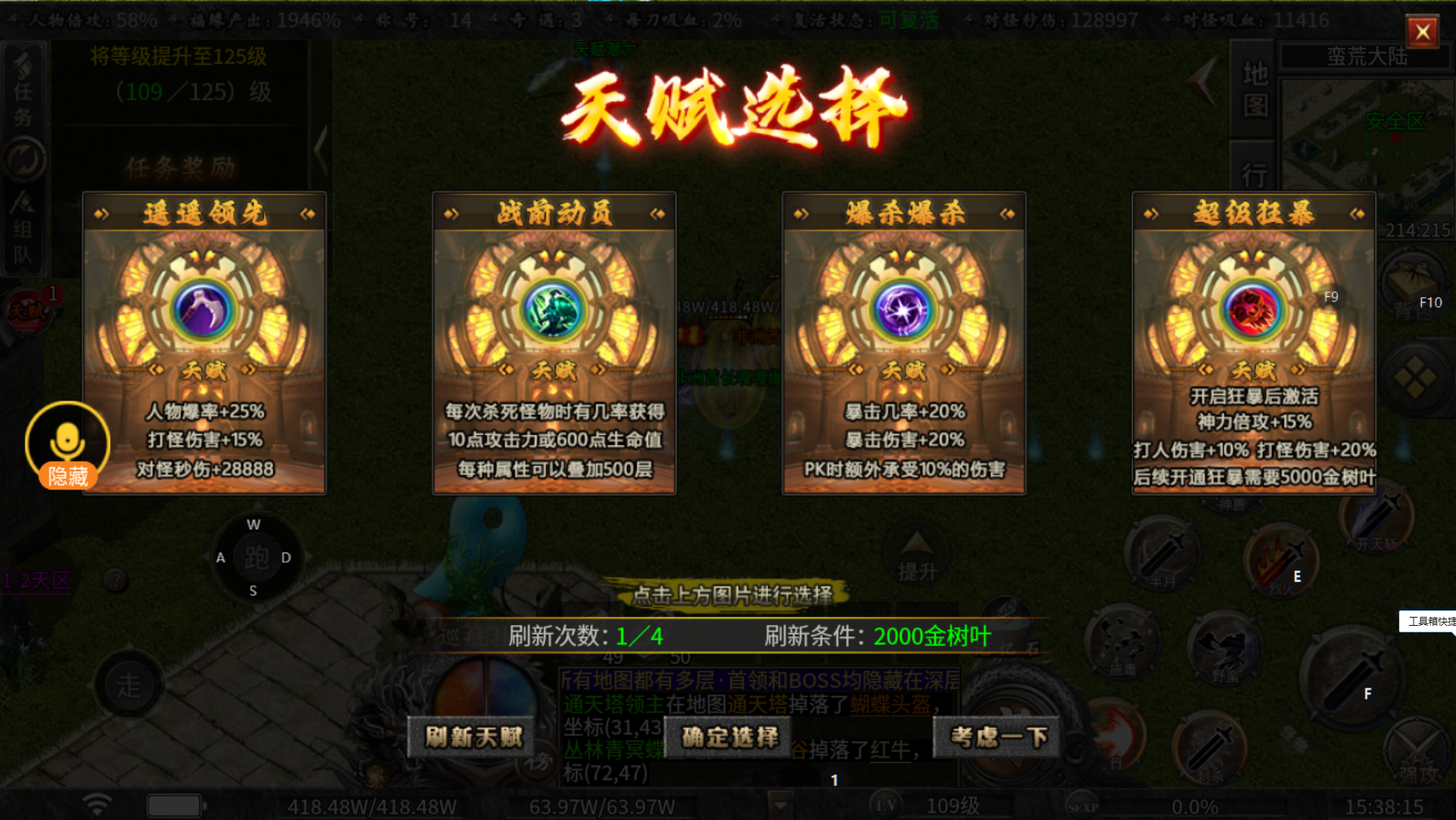 【曦月沉默古迹第四季】征文福利送代币，攻略一看快人一步 曦月沉默古迹 图片 12