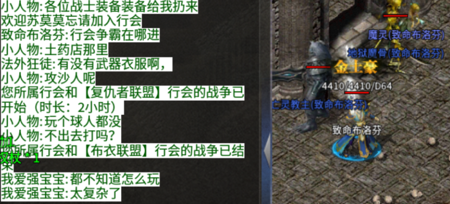 少侠，看完这几张图，你就出师了 银马传奇散人称王 图片 2