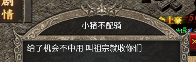 被区霸压迫的第三天，宝箱猎人 银马传奇散人称王 图片 2
