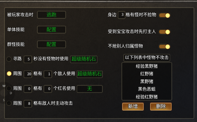 被区霸压迫的第三天，宝箱猎人 银马传奇散人称王 图片 7