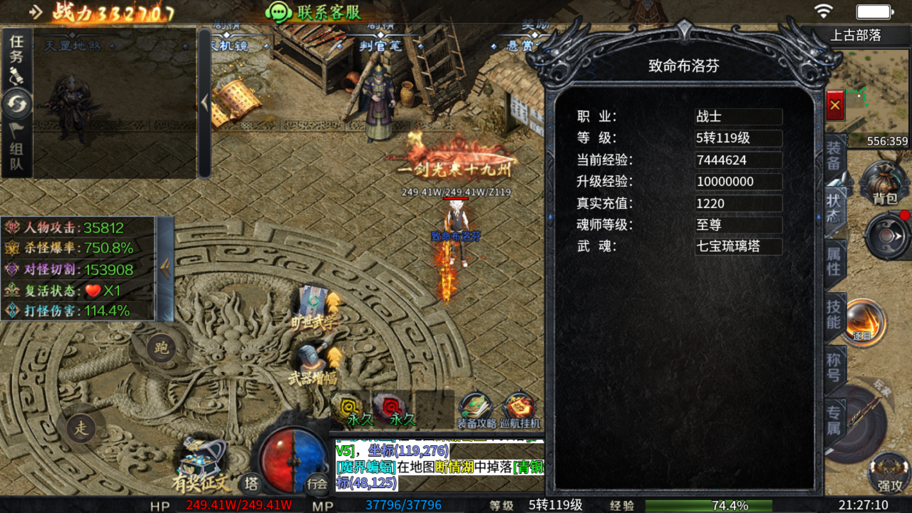 【梦魂新人指南】1-3大陆开荒攻略(丝滑版) 梦魂沉默 图片 3