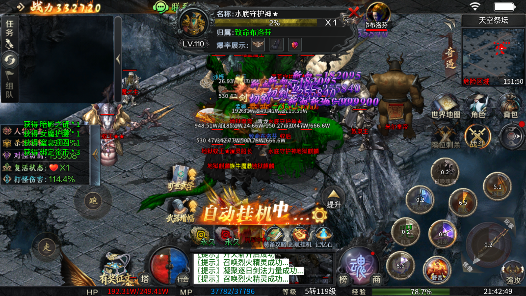 【梦魂新人指南】1-3大陆开荒攻略(丝滑版) 梦魂沉默 图片 4