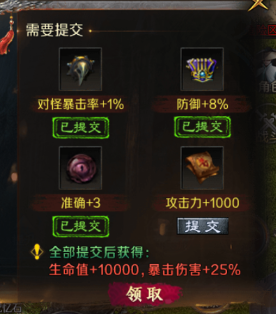 【梦魂新人指南】1-3大陆开荒攻略(丝滑版) 梦魂沉默 图片 7