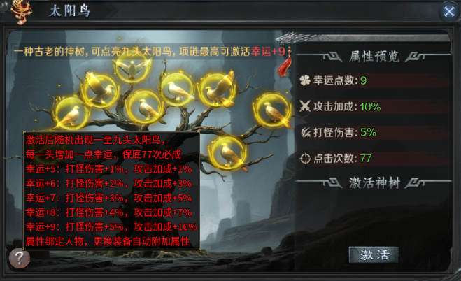 【梦魂新人指南】1-3大陆开荒攻略(丝滑版) 梦魂沉默 图片 9