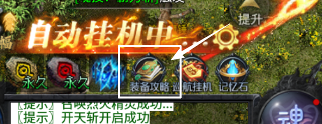 【梦魂新人指南】1-3大陆开荒攻略(丝滑版) 梦魂沉默 图片 10