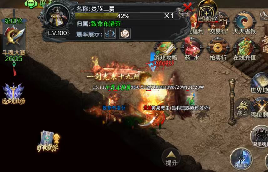 【梦魂新人指南】1-3大陆开荒攻略(丝滑版) 梦魂沉默 图片 12