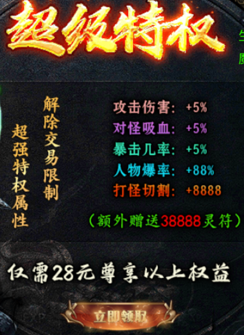 【鬼服重生之曦月神宠专属】分享个白嫖的快乐 曦月神宠专属 图片 3