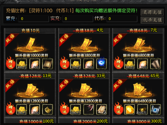 【鬼服重生之曦月神宠专属】分享个白嫖的快乐 曦月神宠专属 图片 4