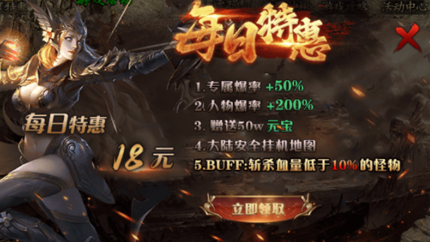【鬼服重生之曦月神宠专属】分享个白嫖的快乐 曦月神宠专属 图片 6