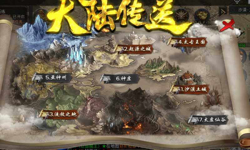 【鬼服重生之曦月神宠专属】分享个白嫖的快乐 曦月神宠专属 图片 8