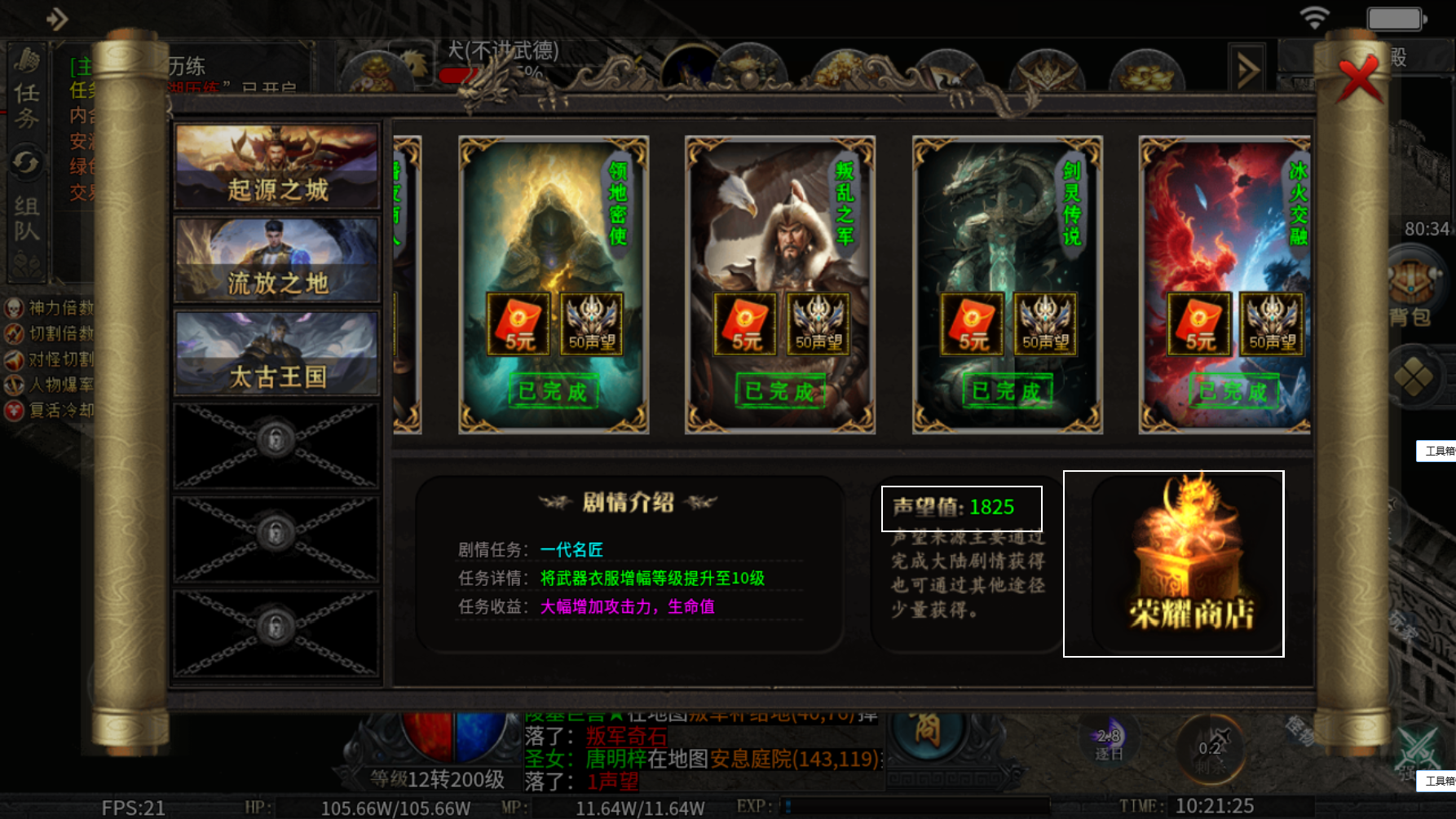 【鬼服重生之曦月神宠专属】分享个白嫖的快乐 曦月神宠专属 图片 10