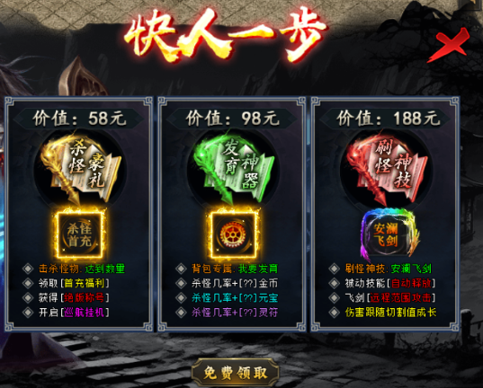 【鬼服重生之曦月神宠专属】分享个白嫖的快乐 曦月神宠专属 图片 2