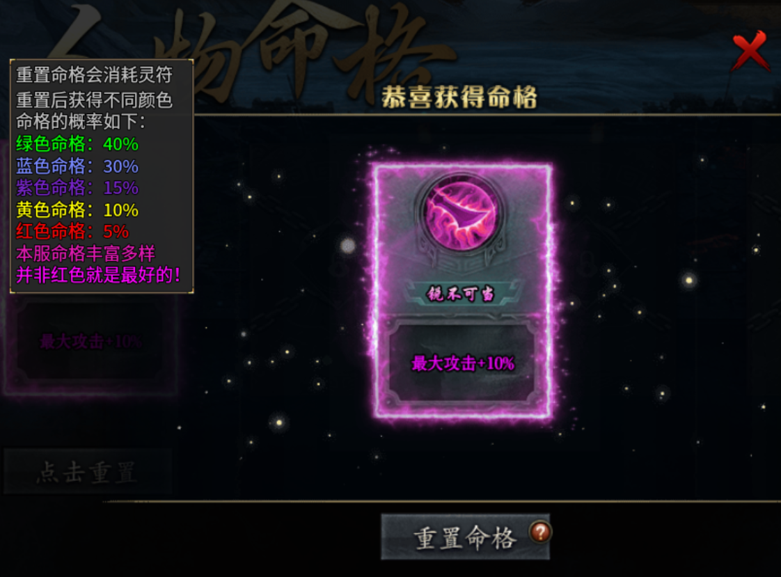 【鬼服重生之曦月神宠专属】分享个白嫖的快乐 曦月神宠专属 图片 13