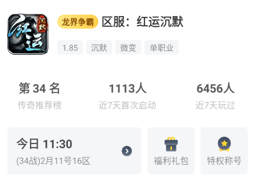 【搬砖第一课】入门级避坑指南 图片 1