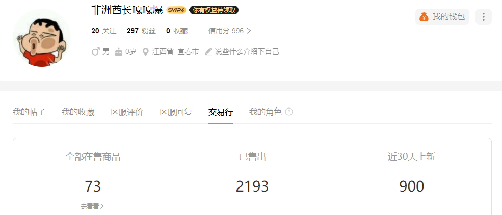 【搬砖第一课】入门级避坑指南 图片 3