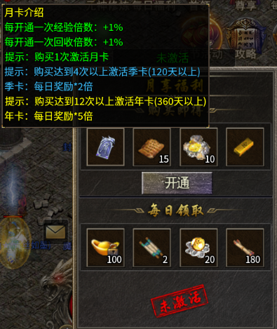抢救下，分享个宝藏1.76鬼服+简单攻略 骨玉传奇 图片 5