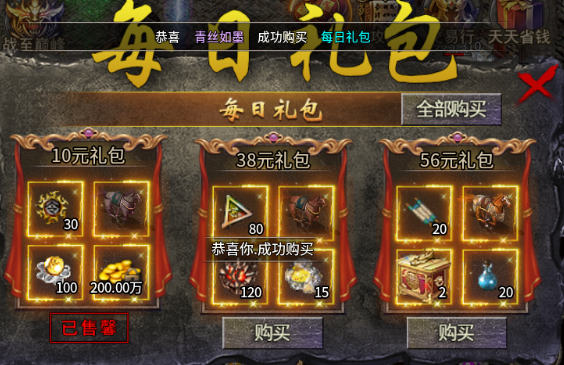 抢救下，分享个宝藏1.76鬼服+简单攻略 骨玉传奇 图片 6