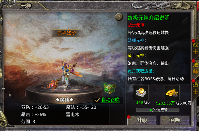 抢救下，分享个宝藏1.76鬼服+简单攻略 骨玉传奇 图片 7